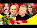 Готуємо тайський зелений карі з куркою | КУХНЯ на skrypin.ua