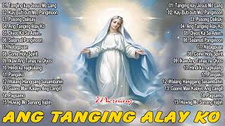 Tagalog Christian Worship Early Morning Songs Salamat Panginoon - Kay Buti Buti Panginoon Praise 201