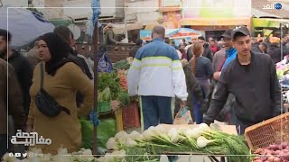 تونس | ارتفاع أسعار السلع وتزايد الضغوط الاقتصادية قبل شهر رمضان