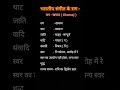 Raag Khamaj | Soothing Indian Classical Music | Evening Raga Performance #harmonium