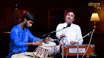 Sakhi aayo Sawan | Rare Rajasthani Sawan Geet | Sanwar Mal Kathak