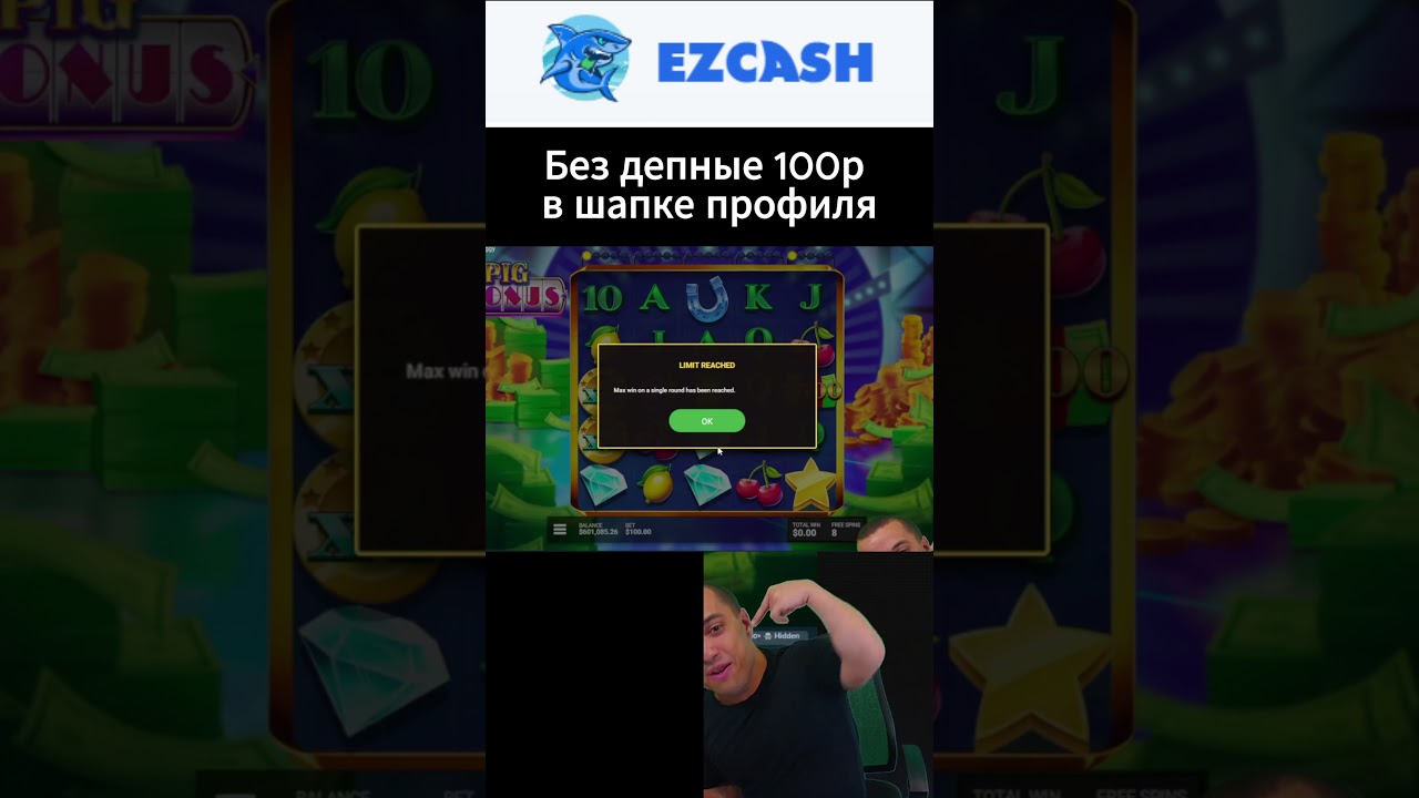 Переходи по ссылке в шапке профиля и забирай халяву!!! 