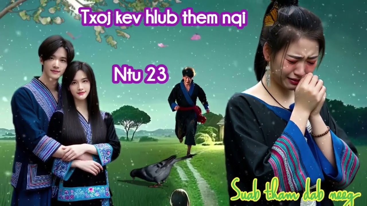 Txoj kev hlub them nqi ntu 23