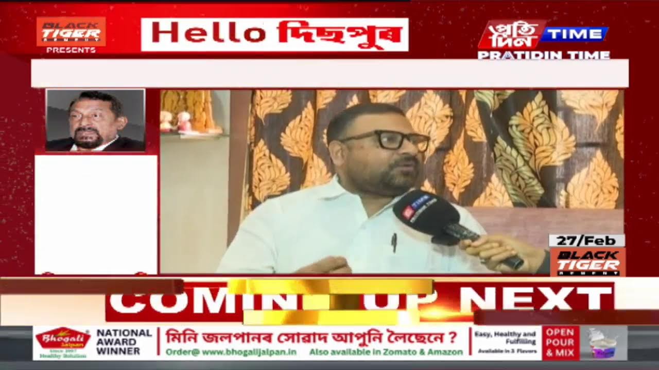 মৃণাল তালুকদাৰৰ সৈতে GROUND ZERO REPORT |Part 1 #pratidintimelive