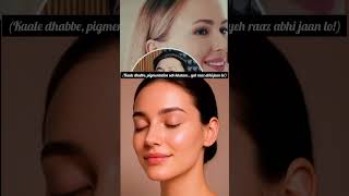 Papaya Leaf Face Mask 😱 | Daag Dhabbe, Pigmentation Gayab in Minutes! ✨#glowingskin #viral