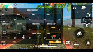 Komnata Bitva Otryadov