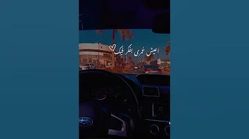 يرضيك كده طب هنت عليك أعيش عمري افكر فيك وانت سايبني قلبي تاعبني رد عليا الله يخليك 