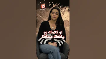خمسة مواقف يجب أن تلتزم فيها الصمت 