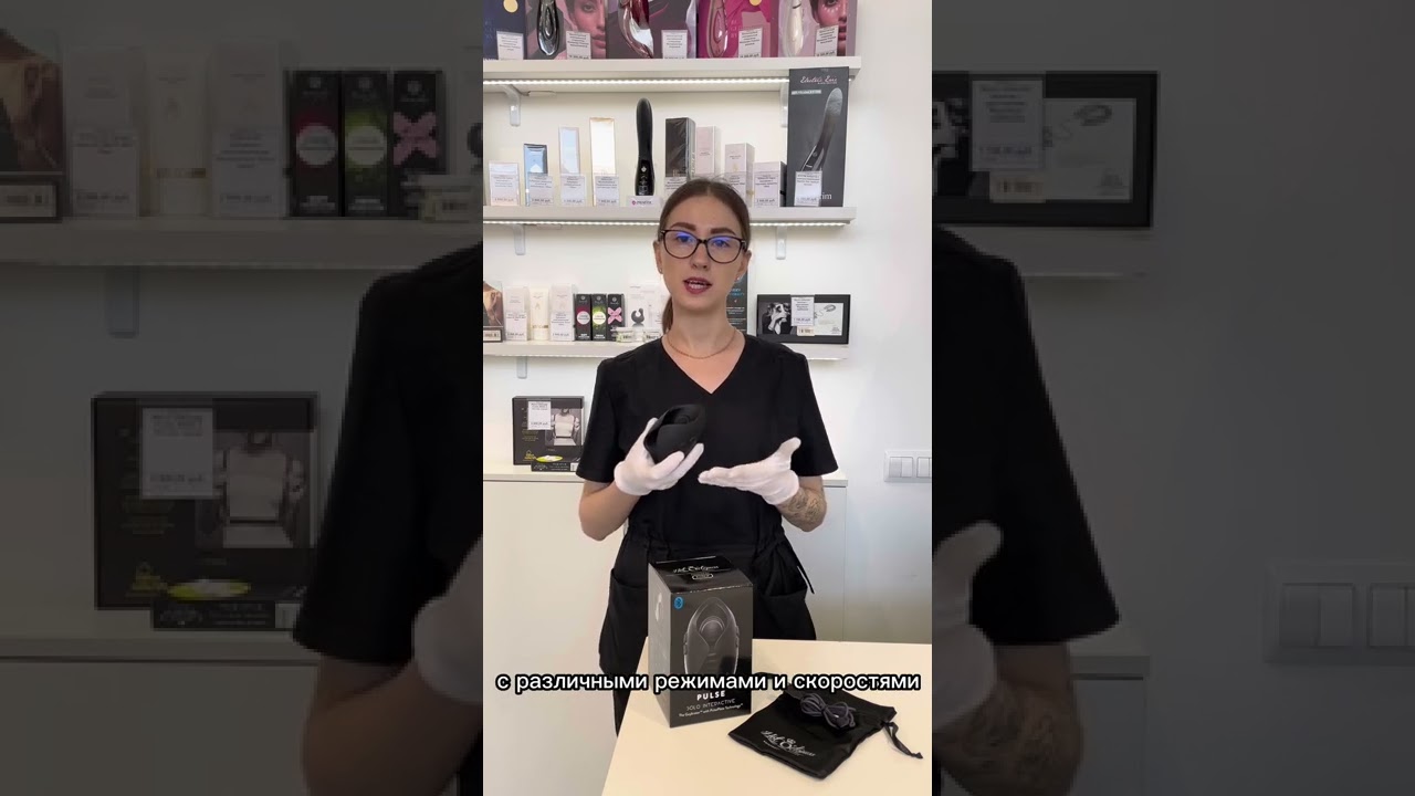 Мастурбатор для секса на расстоянии KIIROO Hot Octopuss Pulse Solo Interactiv