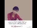 اغاني راشد الماجد والله وطلع لك ريش يالزين وصرت تطير اغاني راشد الماجد والله وطلع لك ريش يالزين وصرت تطير