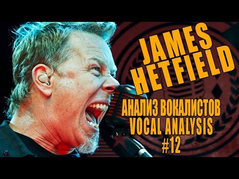 Video: James Hetfield Čistá hodnota: Wiki, ženatý, rodina, svatba, plat, sourozenci