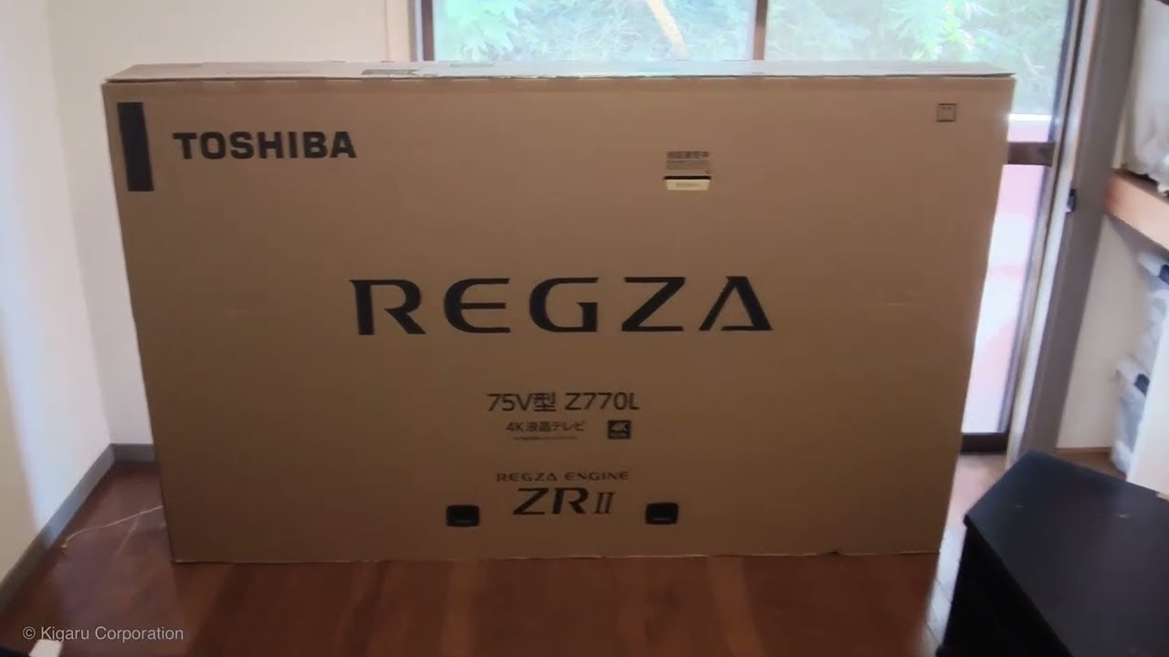 開梱動画①東芝レグザ】TOSHIBA REGZA 75V型 Z770L 4K液晶テレビを