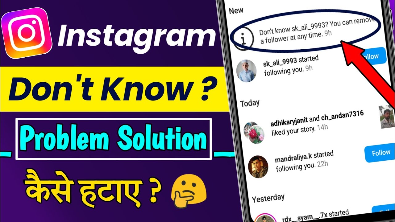instagram-don-t-know-problem-instagram-don-t-know-you-can-remove-a