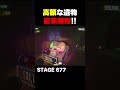 【REPO solo】Level677 高額巨大遺物が同じ場所に固まりすぎてワロタｗ 【R.E.P.O.】