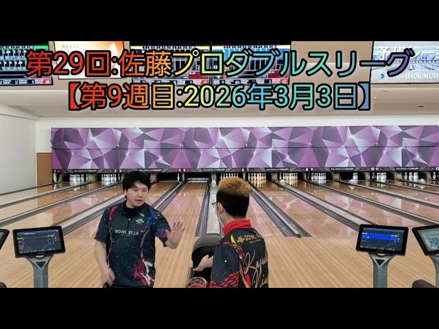 ボウリング編】ハンマー レッドパールウレタン - YouTube