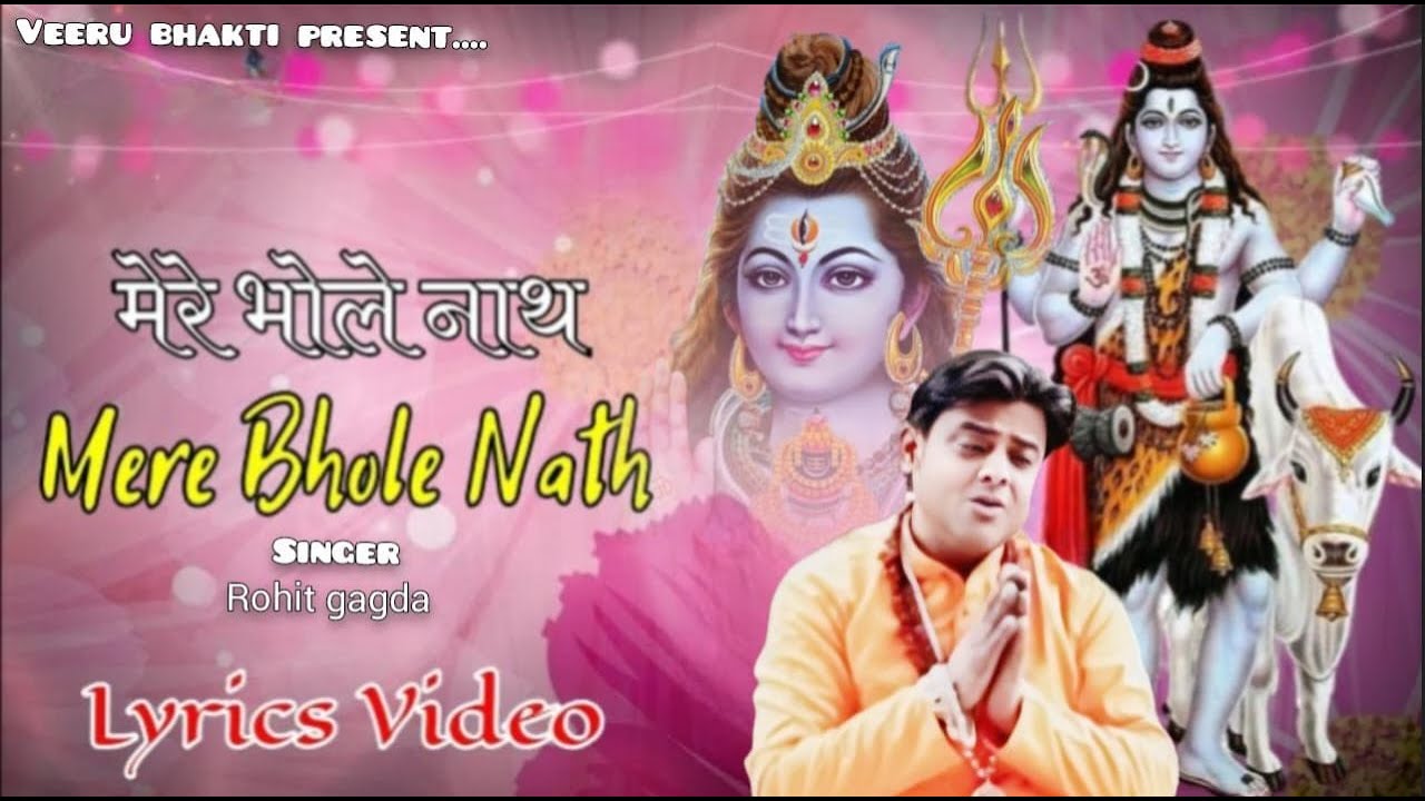MERE BHOLENATH JI |New Bhole Song 2024 | New Bholenath Song | Rohit ...