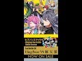 ヒプノシスマイク「Drama Track 「Know Your Enemy Side F.P VS M」