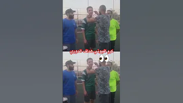 شاهد تتويج كرم افيوني ب لقب هداف الدوري ترند Football اكسبلور غرانديزر يونايتد Sports 