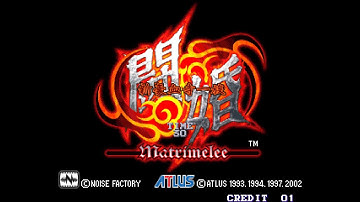 Power Instinct Matrimelee | 新豪血寺一族 闘婚 Matrimelee (Arcade) 【Longplay】