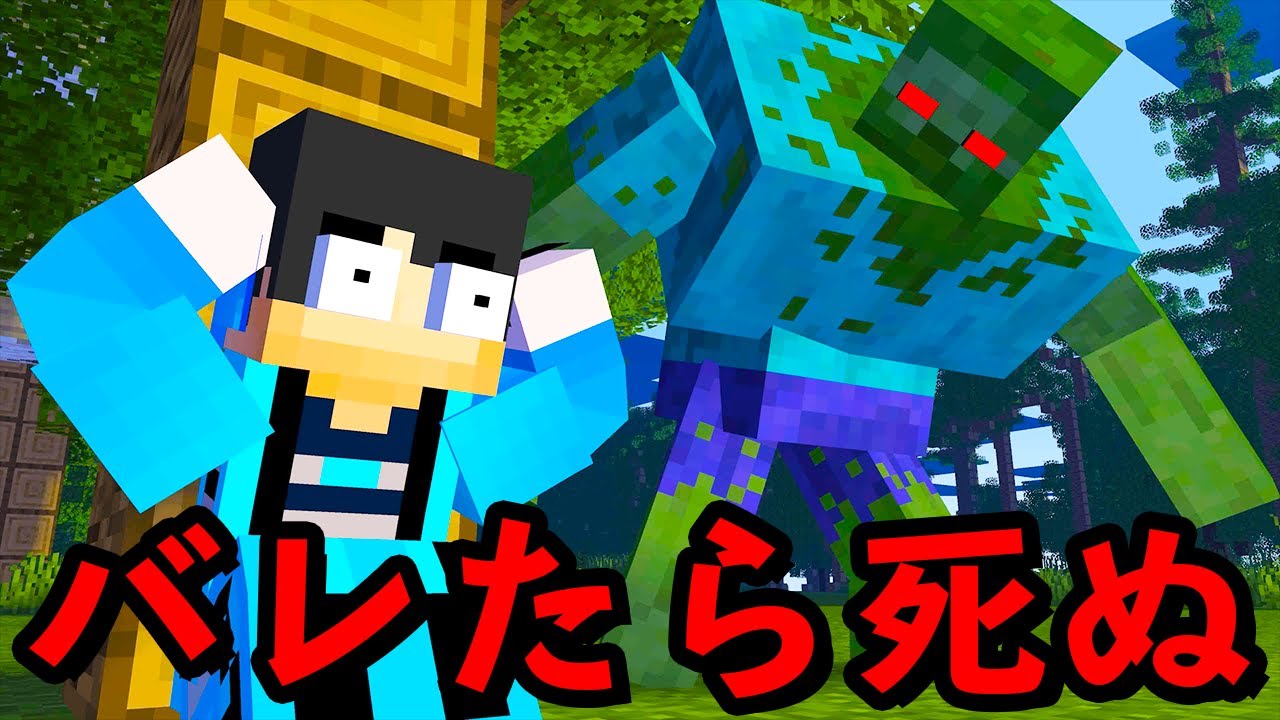 マイクラ 10 ネコとの出会い 海を越える男たち Minecraft 的youtube视频效果分析报告 Noxinfluencer