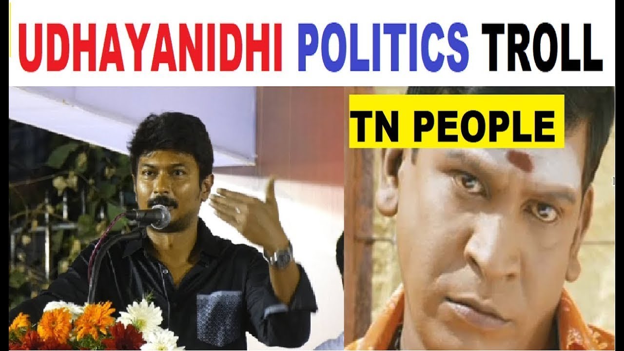 BEST DMK TROLL EVER | BEST TROLL | POLITICAL TROLL | UDHAYANIDHI STALIN TROLL