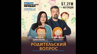Зачем на самом деле нужен психолог в школе
