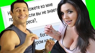 ПРАНК ПЕСНЕЙ НАД УЧИТЕЛЕМ | ПЕСНЕЙ A-Dessa - Женщины, я не танцую СТАС КОСТЮШКИН ПРАНК ПЕСНЕЙ НАД УЧИТЕЛЕМ | ПЕСНЕЙ A-Dessa - Женщины, я не танцую СТАС КОСТЮШКИН