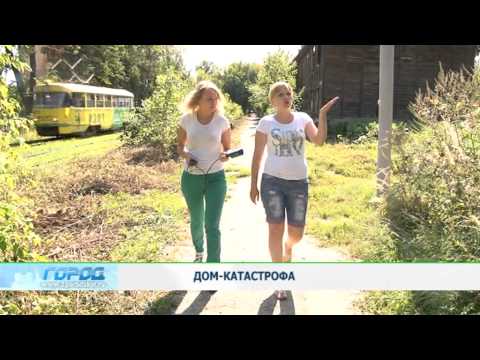 Жильцы дома по Профинтерна в Нижнем Новгороде живут в невыносимых условиях