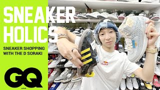 Dancer THE D SoraKi Goes Sneaker Shopping in Kichijoji Tokyo | Sneaker Holics | GQ JAPAN