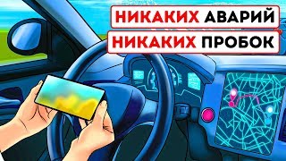 Самодвижущиеся автомобили: 7 за и 7 против видео