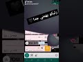اول ساعات أجمل ليالي بصوتي 