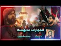 يوسف الصبيحاوي أنفجارات ماتهمه يوسف الصبيحاوي أنفجارات ماتهمه