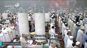 تلاوة صلاة التراويح للشيخ محمد خليل قارئ ليلة26 رمضان 1437(الذاريات-الطور النجم القمر