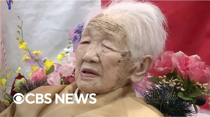 119-year-old woman, world's oldest person, dies in Japan - DayDayNews