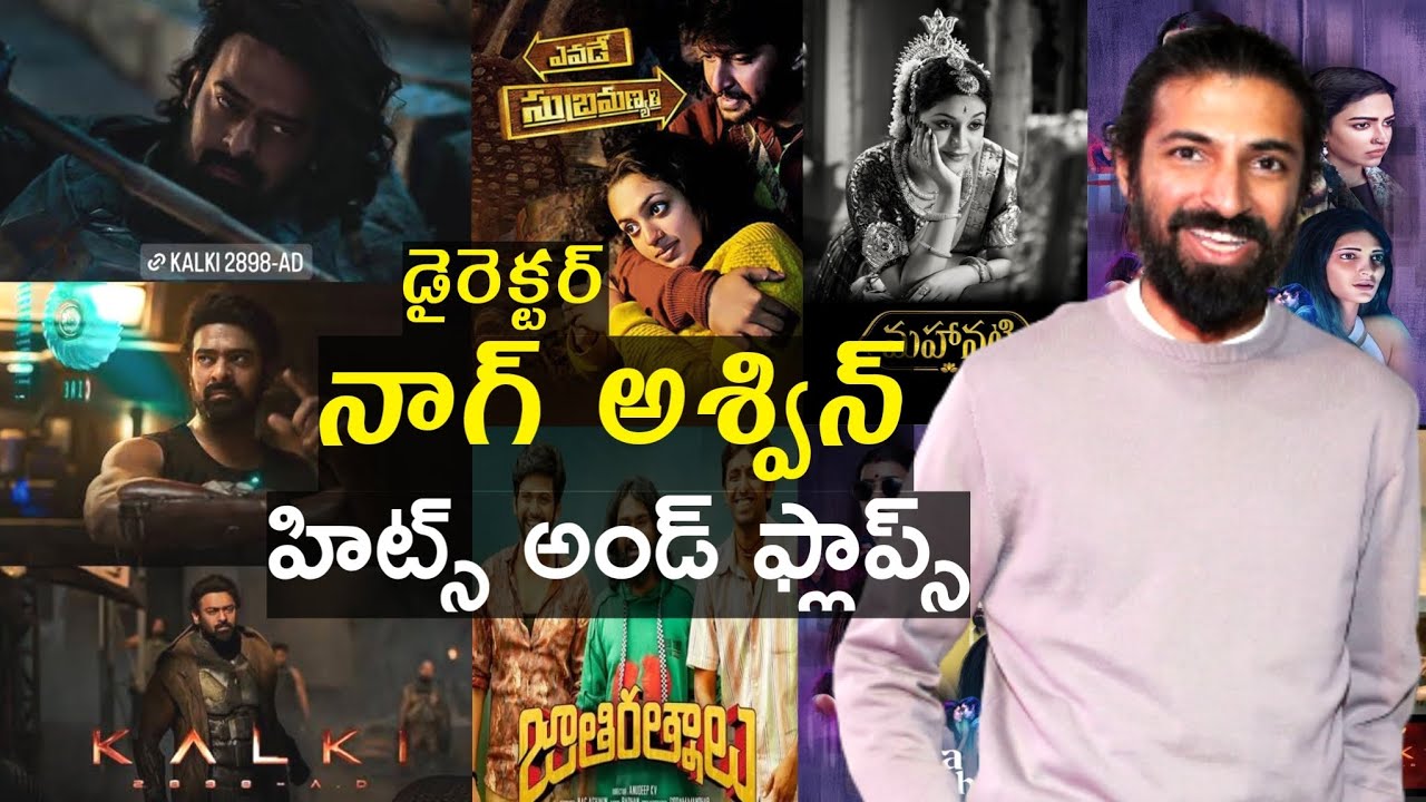 Director Nag Ashwin Hits And Flops All Movies List Upto Kalki 2898 AD director-nag-ashwin-hits-and-flops-all-movies-list-upto-kalki-2898-ad