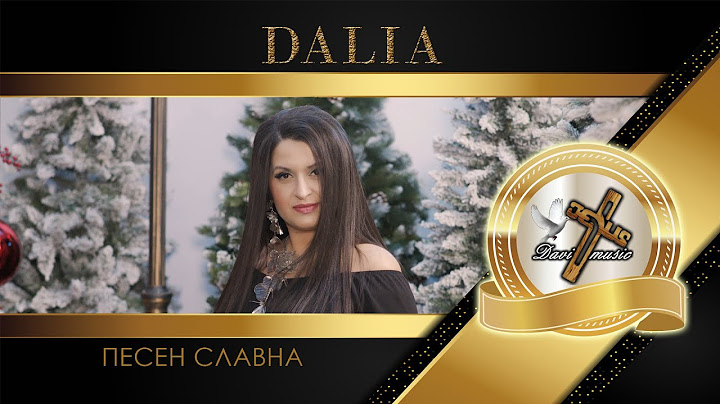 DALIA - PESEN SLAVNA, 2025 / Далия - Песен славна, 2025 ♪ | 4K