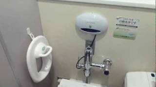 おしっこの音消機 Japanese toilet with sound of running water to help you pee