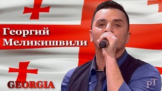 Георгий Меликишвили - Еще минута - Full ( HD 1080-60i (1920x1080; 29,970 к/с))