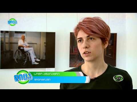 GDS დილა 11.06.2015 -  “ლიბერალის ფოტოპროექტი”, ავტორი ზურა მახარაშვილი