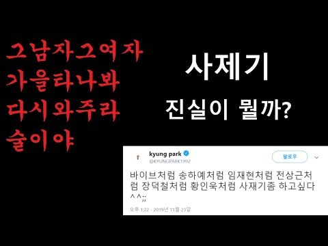 바이브처럼...  노래하고 싶다^^