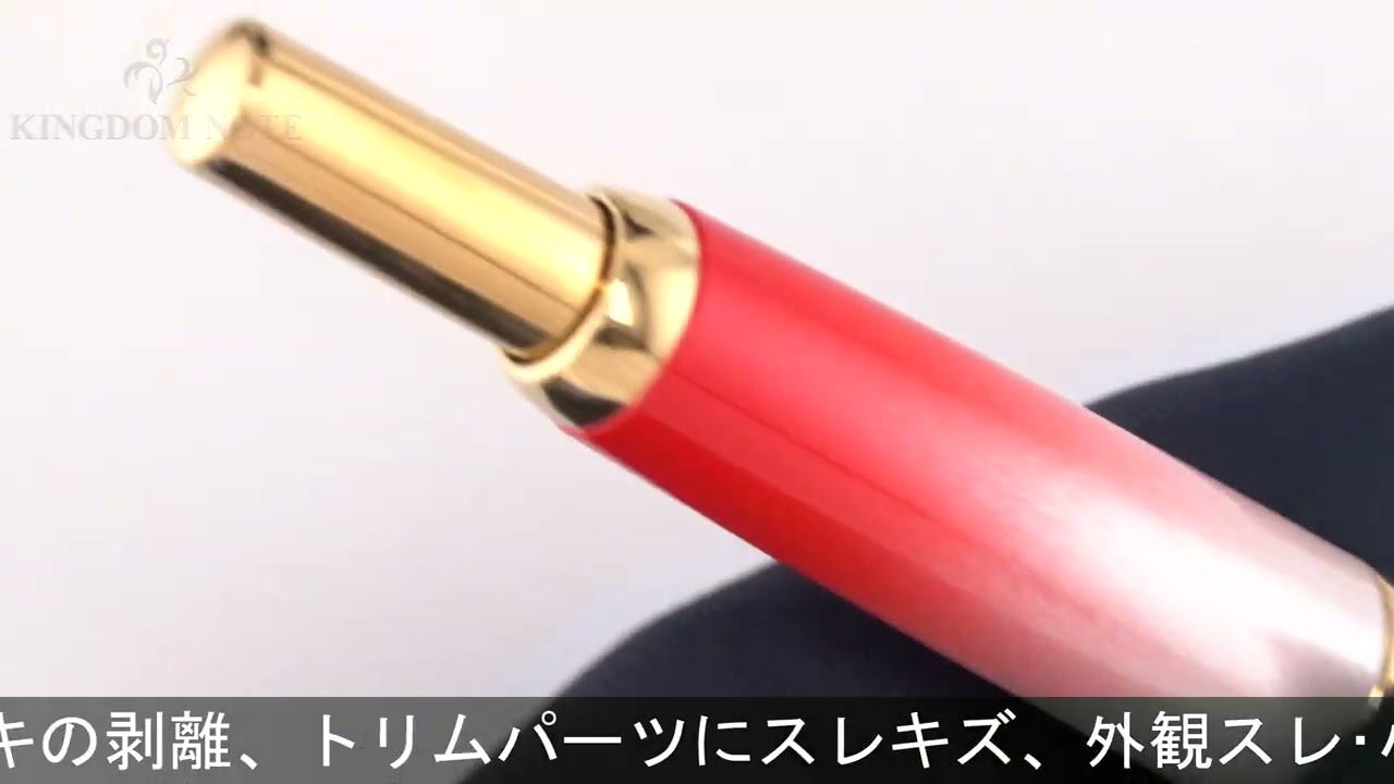 パイロット キャップレス ニッポニア Nipponia オエステ限定 万年筆 M