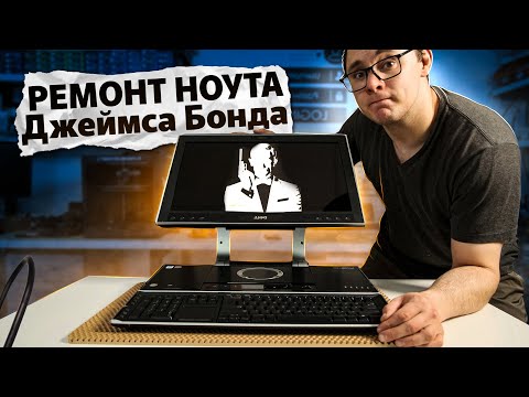 Ремонт ЛЕГЕНДАРНОГО ноутбука с УДИВИТЕЛЬНОЙ историей! Ремонт раритета DELL M2010
