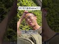 #南爸講 孩子把尺磨成Roblox的爪刀💁‍♂️可以說是帶著違禁品也可以說是發揮創作🤔該如何達到教育意義這件事值得教育現場的大人們思考怎麼做能雙贏😁 #社會觀察 #親子教養