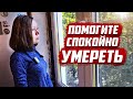 Умирает после прививки - крик души! | Московская обл, г.Лобня