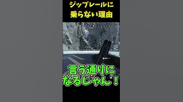 この待ち伏せハイドめちゃくちゃぶっささります【Apex legends】　#shorts