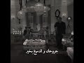 أصالة واحمد سعد يقولو صار فيك احساس