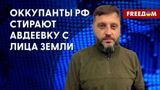 ВС РФ более 10 раз за сутки атакуют ракетами Авдеевку, - Барабаш