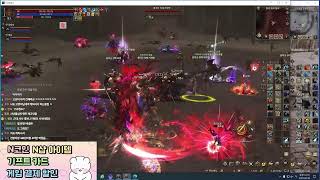 리니지2 엠초 핵과금의시작 구극의결단 Lineage2  天堂2