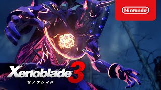 Xenoblade3 (ゼノブレイド3) ダウンロード版 | My Nintendo Store 