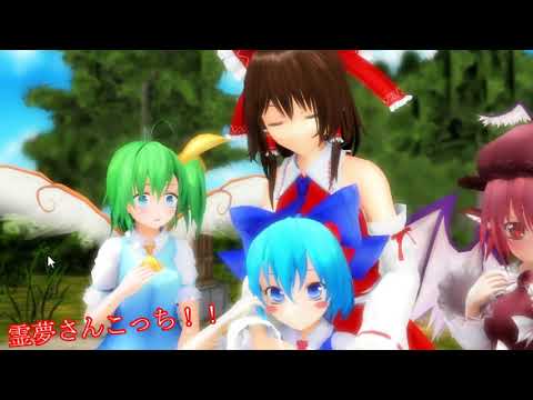 【東方ＭＭＤ】劇場版　進捗動画【ＭＭＤ紙芝居】